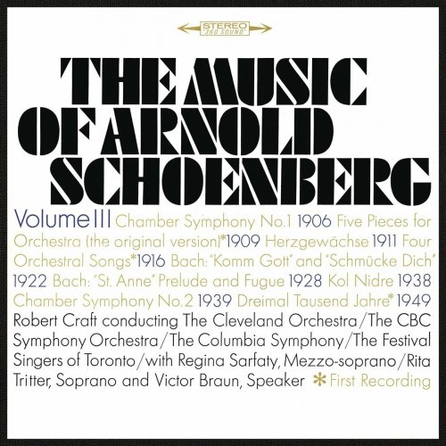Robert Craft - The Music of Arnold Schoenberg, Vol. 3 (2023 Remastered Version)