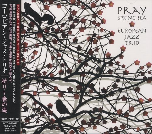 European Jazz Trio - Pray: Spring Sea (2012)