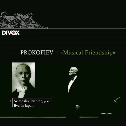 Sviatoslav Richter - A Musical Friendship: Sviatoslav Richter Live in Japan (1989)