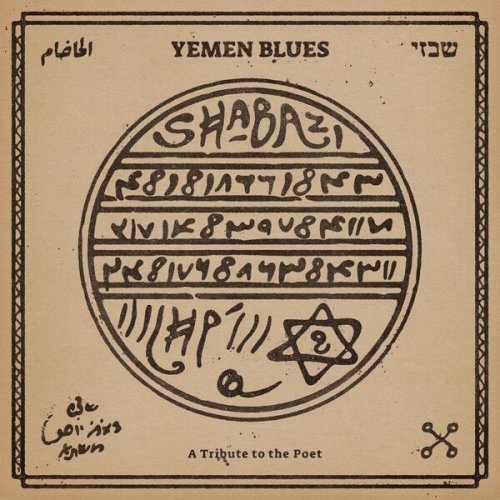 Yemen Blues - Shabazi - A Tribute to the Poet (2023) [Hi-Res]