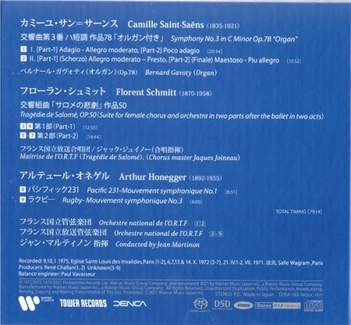 Jean Martinon - Saint-Saens: Symphony No.3 (1971-1975) [2021 SACD Definition Serie]