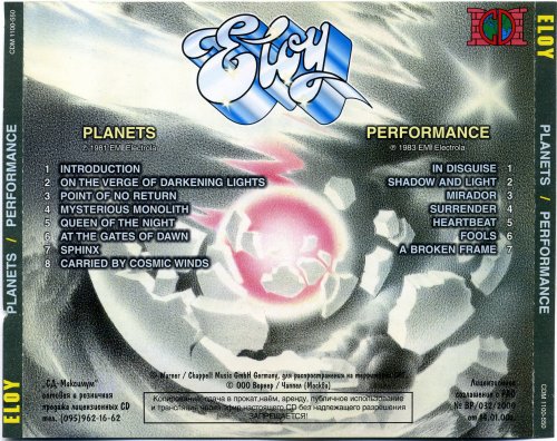 Eloy - Planets / Performance (2000) [CD-Rip]