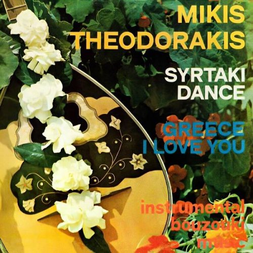 Mikis Theodorakis - Syrtaki Dance - Greece I Love You - Instrumental Bouzouki Music (2023)