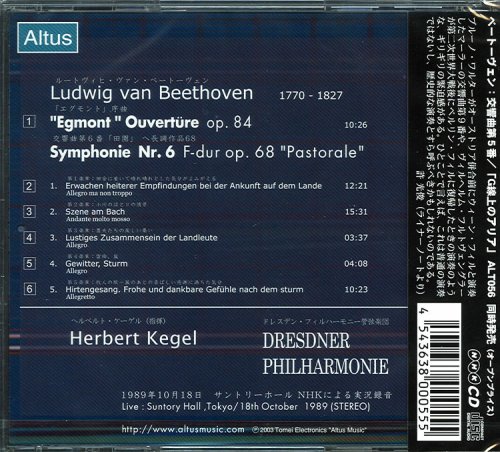 Herbert Kegel - Beethoven: Symphony No. 6 (1989) [2003]