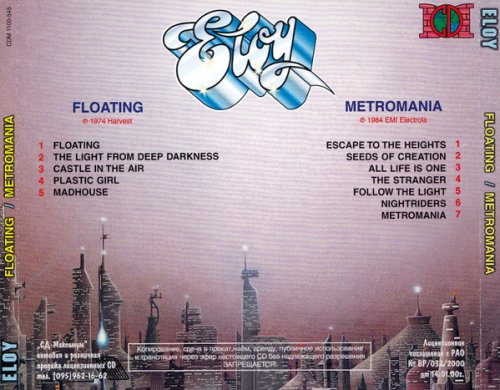 Eloy - Floating / Metromania (2000) [CD-Rip]