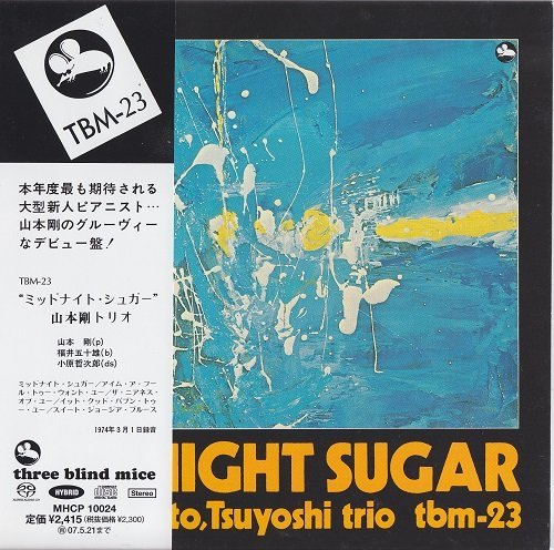 Tsuyoshi Yamamoto Trio - Midnight Sugar (1974) [2006 SACD]