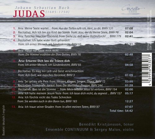 Benedikt Kristjánsson, Ensemble Continuum, Sergey Malov - Judas. Arias and Recitatives by Johann Sebastian Bach (2023) [Hi-Res]