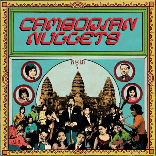 Various Artists - Cambodian Nuggets (2019)