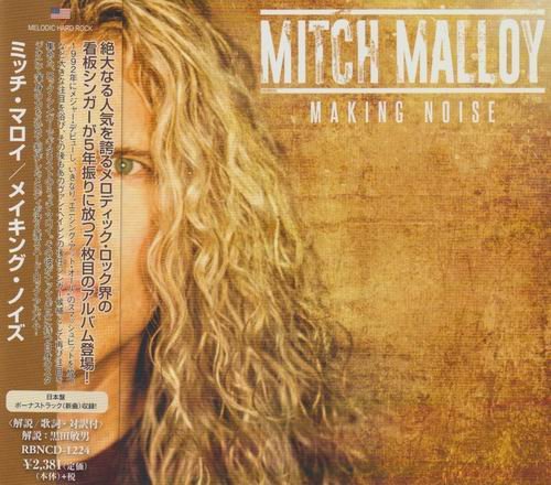 Mitch Malloy - Making Noise (2016)