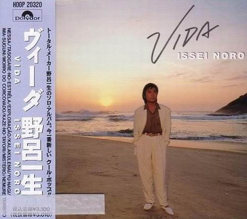 Issei Noro - Vida (1989)