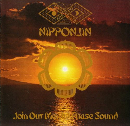 Far East Family Band - Nipponjin (1975/1998)