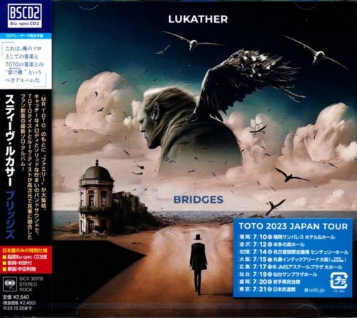 Steve Lukather - Bridges (2023) {Japanese Blu-Spec CD2} CD-Rip
