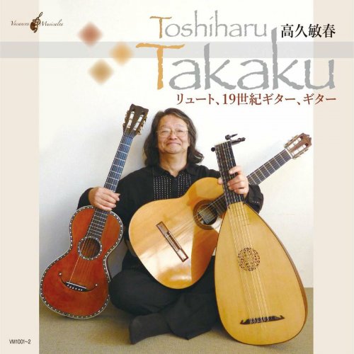 Toshiharu Takau - Lute, 19th Century Guitar, and Classical Guitar (2021)