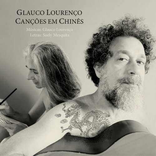 Glauco Lourenço - Canções em Chinês (2023)