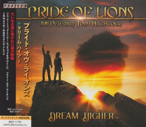 Pride Of Lions - Dream Higher (2023 Japan)