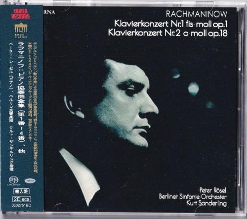 Peter Rosel, Kurt Sanderling - Rachmaninov: Piano Concertos (1978-82) [2022 SACD]