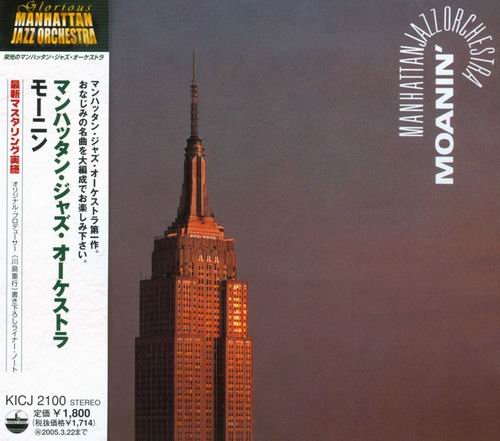 Manhattan Jazz Orchestra - Moanin' (1989) CD Rip