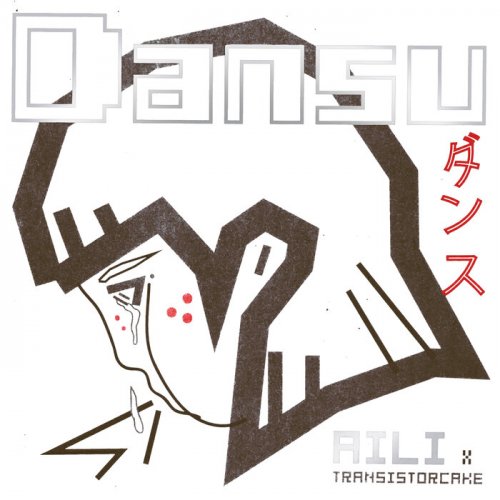 Aili & Transistorcake - Dansu EP (Japan Edition) (2023)