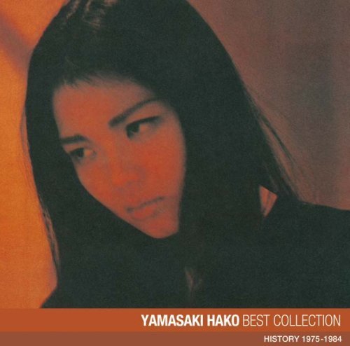 Hako Yamasaki - Hako Yamazaki Best Collection (2008)