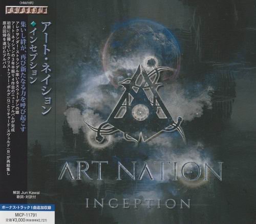 Art Nation - Inception (2023) CD Rip