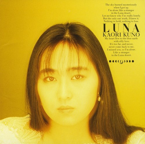 Kaori Kuno - Luna (1988)