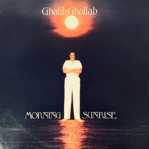 Ghalib Ghallab - Morning Sunrise (1980)