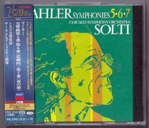 Georg Solti - Mahler: Symphonies 5, 6 and 7 (1970, 1971) [2017 3xSACD Vintage Collection]