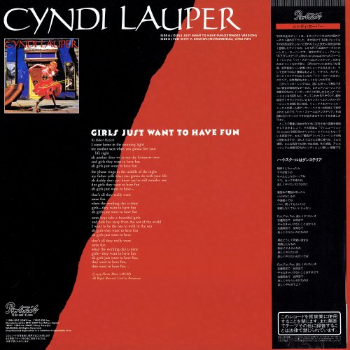 Cyndi Lauper - Girls Just Want To Have Fun (Japan 12") (1984)