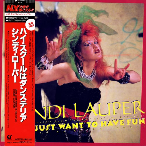 Cyndi Lauper - Girls Just Want To Have Fun (Japan 12") (1984)
