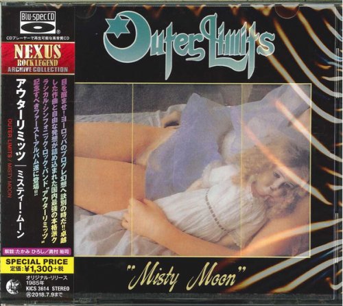 Outer Limits (アウターリミッツ) - Misty Moon (ミスティームーン) (1985/2018)