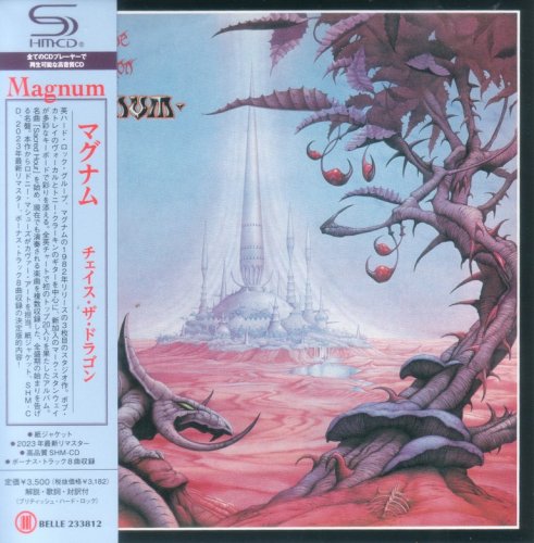 Magnum - Chase The Dragon (1982) {2023, Japanese Limited Edition, Remastered} CD-Rip