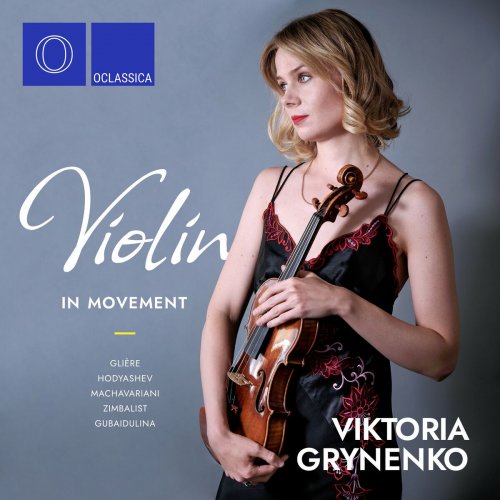 Viktoria Grynenko - Glière - Hodyashev - Machavariani - Zimbalist - Gubaidulina: Violin in Movement (2023)