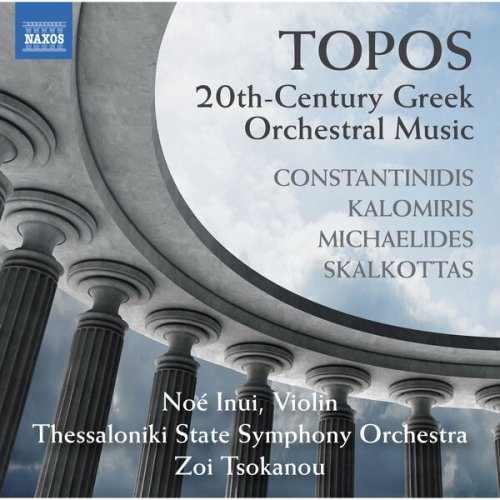 Orchestral Music Noé Inui, Thessaloniki State Symphony Orchestra and Zoi Tsokanou - Topos: 20th-Century Greek (2023)