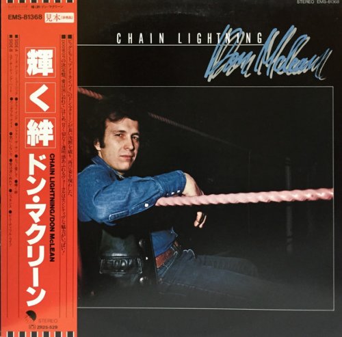 Don McLean - Chain Lightning (1978) LP