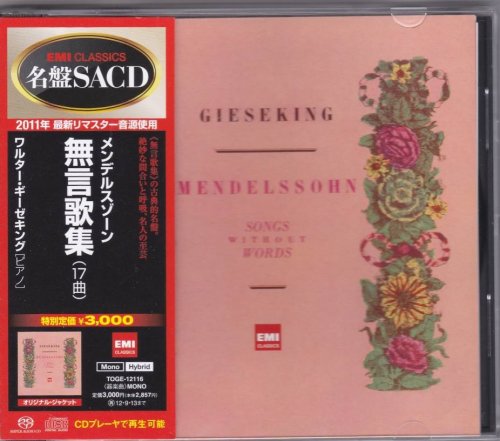 Walter Gieseking - Mendelssohn: 17 Songs Without Words (1957) [2012 SACD]