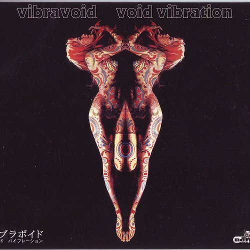Vibravoid - Void Vibration (Reissue) (2007)