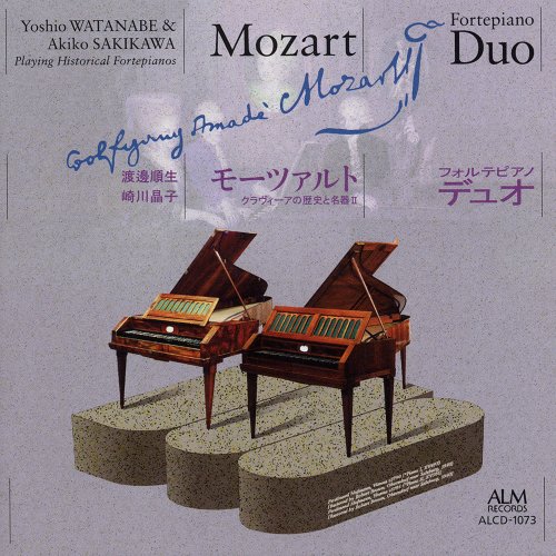 Yoshio Watanabe, Akiko Sakikawa - Mozart Fortepiano Duo (2005)