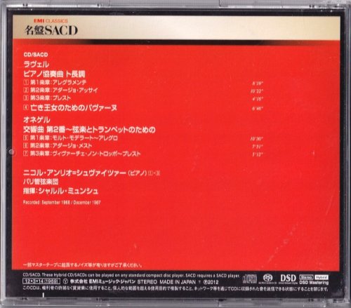 Charles Munch - Ravel: Piano Concerto in G major / Honegger: Symphony No. 2 (1968) [2012 SACD]