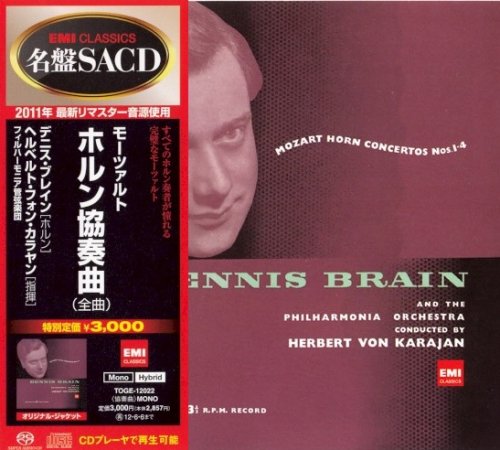 Dennis Brain, Herbert von Karajan - Mozart: Horn Concertos Nos. 1-4 (1954) [2012 SACD]