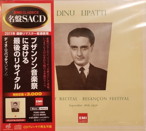 Dinu Lipatti - His Last Recital: Besancon Festival (1950) [2012 SACD]