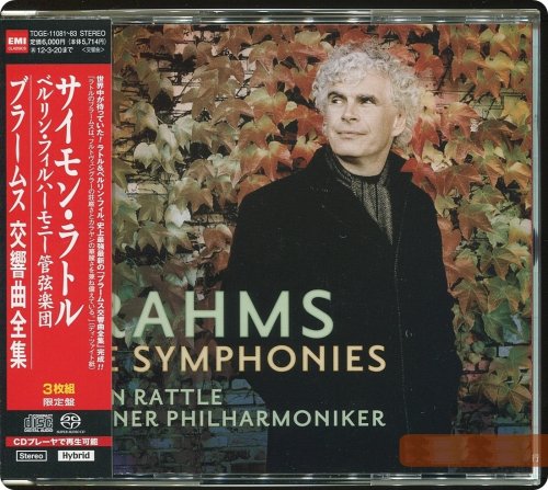 Simon Rattle - Brahms: The Symphonies (2009) [2011 SACD]