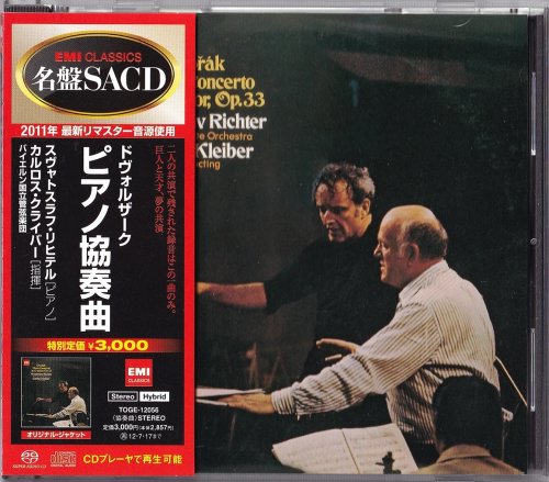 Sviatoslav Richter, Carlos Kleiber - Dvorak: Piano Concerto (1977) [2012 SACD]