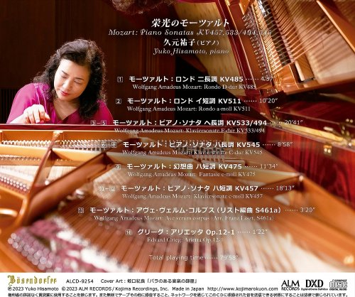 Yuko Hisamoto - Mozart: Piano Sonatas KV457, 533/494, 545 (2023)