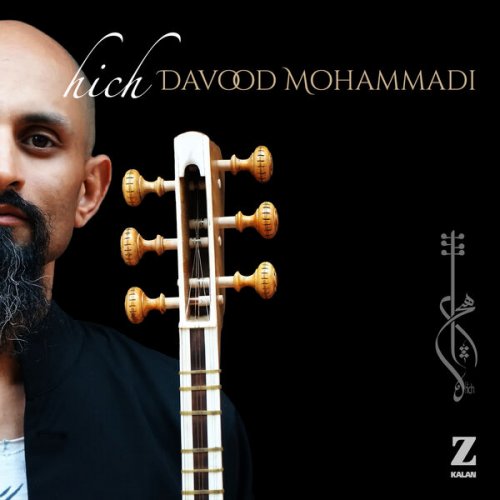 Davood Mohammadi - Hich (2023) [Hi-Res]