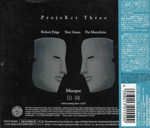 ProjeKct Three - Masque (1999)