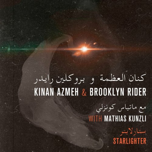 Kinan Azmeh - Starlighter (2023) Hi-Res