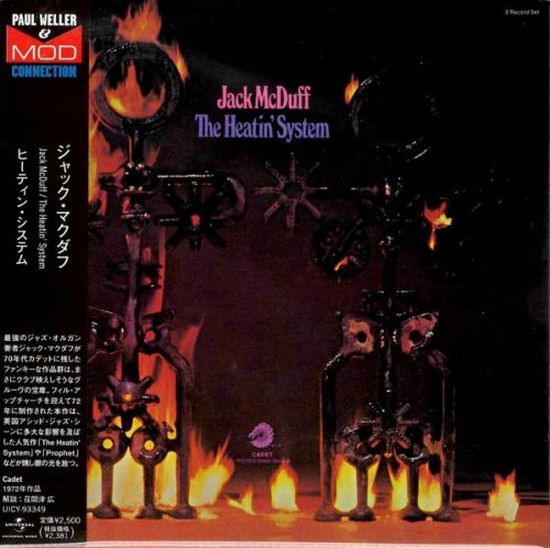 Jack McDuff - The Heatin' System (2007 Japan Edition)