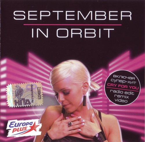 September - In Orbit (2008)