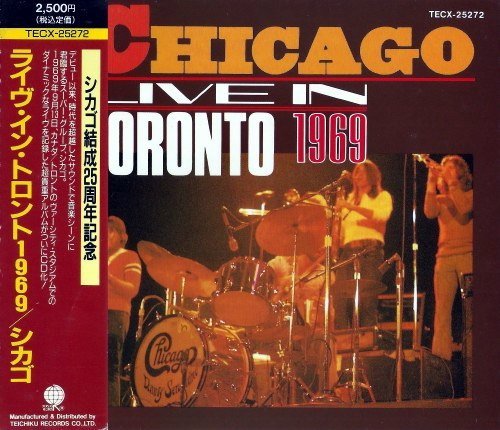 Chicago - Live In Toronto 1969 (2014)