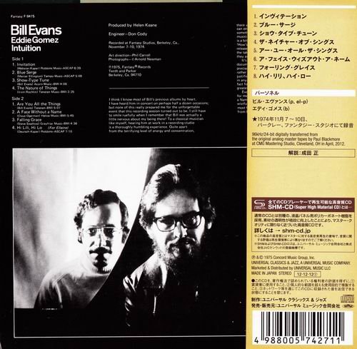 Bill Evans, Eddie Gomez - Intuition (1975) CD Rip